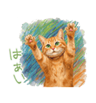可愛い♡おしゃれな猫（個別スタンプ：14）