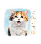 可愛い♡おしゃれな猫（個別スタンプ：20）