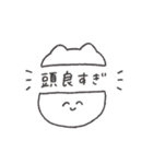 褒めるねこちゃん◎（個別スタンプ：5）