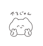 褒めるねこちゃん◎（個別スタンプ：12）