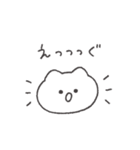 褒めるねこちゃん◎（個別スタンプ：19）