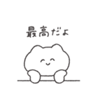 褒めるねこちゃん◎（個別スタンプ：20）