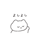 褒めるねこちゃん◎（個別スタンプ：23）