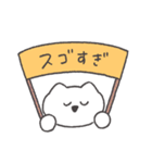 褒めるねこちゃん◎（個別スタンプ：29）