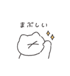 褒めるねこちゃん◎（個別スタンプ：32）