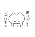 褒めるねこちゃん◎（個別スタンプ：40）