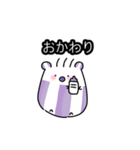 はむばぶ（個別スタンプ：3）