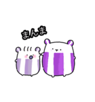 はむばぶ（個別スタンプ：5）