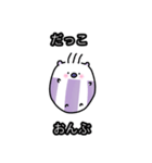 はむばぶ（個別スタンプ：13）