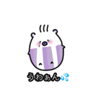 はむばぶ（個別スタンプ：16）