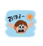 元気印姉さん（個別スタンプ：1）