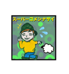 ブレイキンスタンプシール風（個別スタンプ：1）