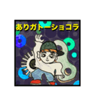 ブレイキンスタンプシール風（個別スタンプ：2）