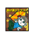 ブレイキンスタンプシール風（個別スタンプ：5）