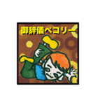 ブレイキンスタンプシール風（個別スタンプ：7）