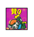 ブレイキンスタンプシール風（個別スタンプ：8）