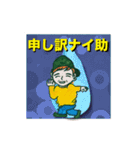 ブレイキンスタンプシール風（個別スタンプ：13）