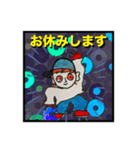 ブレイキンスタンプシール風（個別スタンプ：17）