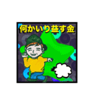 ブレイキンスタンプシール風（個別スタンプ：19）