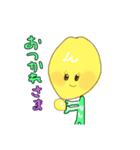 れもれもレモン君（個別スタンプ：1）
