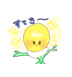 れもれもレモン君（個別スタンプ：4）