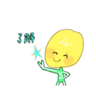 れもれもレモン君（個別スタンプ：6）