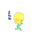 れもれもレモン君（個別スタンプ：7）