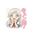 ルミナの日常スタンプ（個別スタンプ：1）