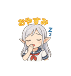 ルミナの日常スタンプ（個別スタンプ：5）