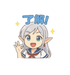 ルミナの日常スタンプ（個別スタンプ：11）