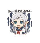 ルミナの日常スタンプ（個別スタンプ：15）