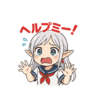 ルミナの日常スタンプ（個別スタンプ：16）