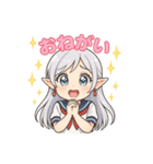 ルミナの日常スタンプ（個別スタンプ：18）