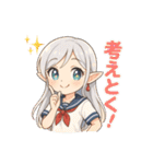 ルミナの日常スタンプ（個別スタンプ：20）