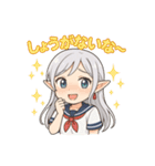 ルミナの日常スタンプ（個別スタンプ：21）