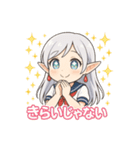 ルミナの日常スタンプ（個別スタンプ：22）