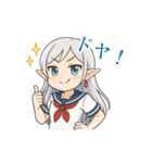 ルミナの日常スタンプ（個別スタンプ：24）