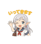 ルミナの日常スタンプ（個別スタンプ：26）