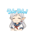 ルミナの日常スタンプ（個別スタンプ：28）