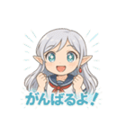 ルミナの日常スタンプ（個別スタンプ：29）