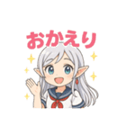 ルミナの日常スタンプ（個別スタンプ：31）