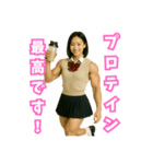 【筋肉大好き！】マッスル女子高生①（個別スタンプ：1）