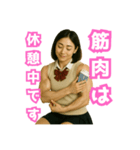 【筋肉大好き！】マッスル女子高生①（個別スタンプ：12）