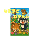 姫ちゃん夢ちゃん8（個別スタンプ：14）
