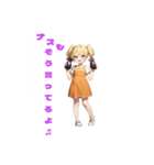 シーとミーの秘密の教室2（個別スタンプ：2）