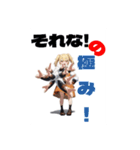 シーとミーの秘密の教室2（個別スタンプ：4）