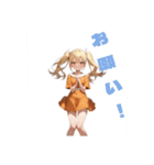 シーとミーの秘密の教室2（個別スタンプ：5）