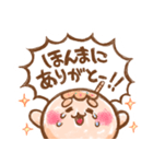 たこやき 関西弁【その1】（個別スタンプ：2）