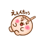 たこやき 関西弁【その1】（個別スタンプ：14）