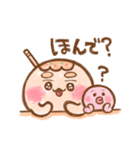 たこやき 関西弁【その1】（個別スタンプ：18）